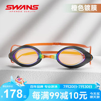 SWANS泳镜男女防水防雾高清专业竞速平光近视镀膜潜水游泳眼镜游泳装备CYJSRXM-4橙色
