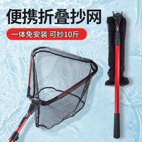 臻佑(Grsaed)钓鱼抄网头杆一体三角抄网套装铝合金便携捞鱼网兜折叠抄网90CM红