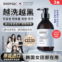 SHOPQA 白发育养转黑发 洗发水  3瓶