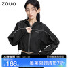 zauo防晒衣防晒套装高街版轻薄透气防晒服女休闲上衣