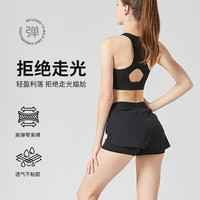 麒麟羊(Qilinyang)运动短裤假两件锻炼跑步健身裤防走光裤女夏裤