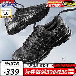 ASICS 亚瑟士 GT-2000 男款跑步鞋 TJG138