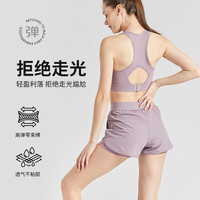 麒麟羊(Qilinyang)运动短裤假两件锻炼跑步裤防走光裤女夏裤 香芋紫 XL