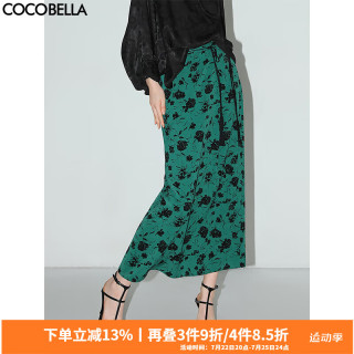COCOBELLA流苏飘带高腰捏褶碎花半身裙开叉缎面长裙HS91 绿色 XL