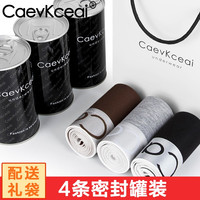 CaevKceai内裤男士内裤平角纯色棉质透气四角运动本命年大红裤衩U凸短裤头 G