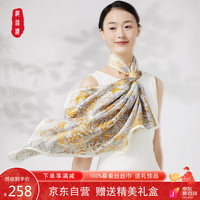 织锦楼真丝方巾女100%桑蚕丝印花丝巾杭州丝绸百搭装饰围巾礼盒装