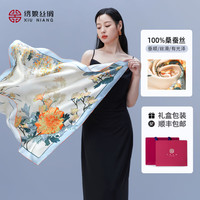 绣娘丝绸真丝丝巾女春夏100桑蚕丝围巾防晒气质雅园花影方巾 米色