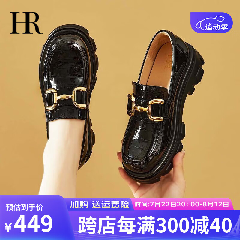 赫莲娜（HR）女鞋春夏2024年新款小皮鞋女经典马衔扣乐福鞋百搭厚底增高单鞋 黑色