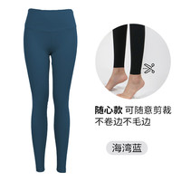 麒麟羊（Qilinyang）夏季随心裁瑜伽裤高腰收腹打底裤高弹裤女款 海湾蓝 L 