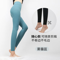 麒麟羊（Qilinyang）夏季随心裁瑜伽裤高腰收腹打底裤高弹裤女款 雾霾蓝 XXL 
