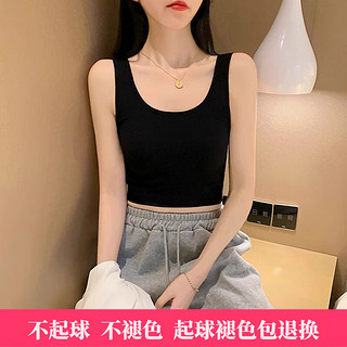 嘉丽薇吊带背心女夏内搭打底短款美背露脐外穿潮无袖运动背心上衣 黑色 XXL ( 121-135斤 )