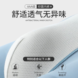 Charm Kendo男士内裤超薄冰丝速干四角裤透气四角裤 咖啡色+深灰色+浅灰色+宝蓝色 实用高级感3XL(145-165斤)  3XL(145-165斤)