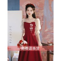 塞德勒新中式敬酒服新娘结婚酒红色小个子高端回门连衣裙订婚礼服裙女 酒红色 XS(75-85斤)