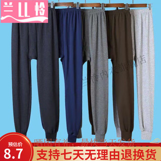 兰怜秋裤男士棉棉薄款春秋打底衬裤线裤棉裤潮流男式保暖裤秋冬季 单条不加绒 XL(100斤-130斤)