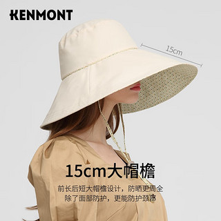 卡蒙（Kenmont）可折叠帽子速干透气太阳帽女防晒洋气时尚防紫外线大帽檐遮热3885 肉桂粉 可调节 57.5cm