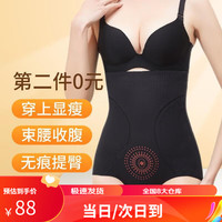 大人有喜收腹裤收小肚子强力收腹收腹提臀裤高腰收腹内裤女美体塑身裤夏季 黑色【三角款】 L(体重100-110斤)