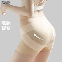 雪茜曼(XUEXIMAN)收腹提臀裤女塑形产后夏季薄款翘臀收胯防走光安全裤打底裤无痕