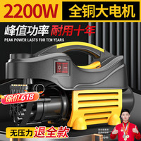 智汇洗车高压水枪高压洗车机家用220V清洗机刷车泵强力洗地洗车 2200W 豪华款长水枪20米防爆管 洗车大礼包 德系增压泵商用刷车泵纯铜大电机清洗机
