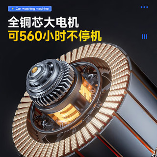 梦多福 MODOFO洗车高压水枪高压洗车机强力洗地家用220V清洗机电机商用洗车 豪华版长水枪+15米水管+三件套 德系增压泵纯铜电机便携洗车洗地机