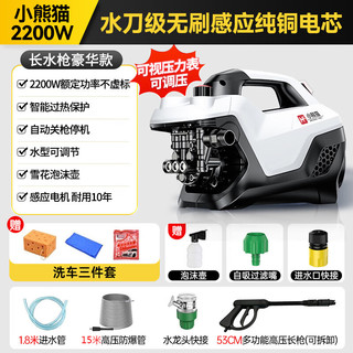 梦多福 MODOFO洗车高压水枪高压洗车机强力洗地家用220V清洗机电机商用洗车 豪华版长水枪+15米水管+三件套 德系增压泵纯铜电机便携洗车洗地机