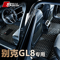 斯克帝 适用于别克gl8脚垫2017-2023款陆上公务舱 胖头鱼汽车