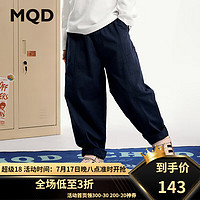 马骑顿（MQD）MQD男大童秋季学院风经典百搭休闲长裤 藏青 110cm