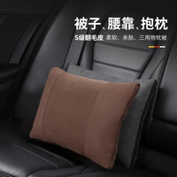 IKXO汽车抱枕被子两用二合一车内加厚多功能折叠腰靠枕车载空调被车用 赤铜棕-单个【柔软亲肤】