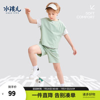 水孩儿(SOUHAIT)童装男童套装夏季儿童短裤短袖运动休闲套装 雾草绿 110