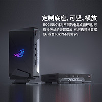 ASUS 华硕 ROG NUC 迷你主机ultra9/RTX4070纯血主板独显游戏主机台式机电竞AI电脑玩家国度