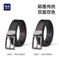 HLA海澜之家针扣皮带双面扣头男24牛皮裤腰带HXAYDM0ADXM825 BB黑色 110cm