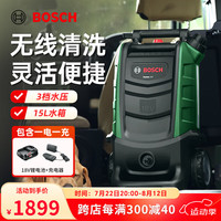 博世(BOSCH)无线洗车机18V锂电高压水枪刷车泵庭院清洗机洗车自带水箱 170W 18V无线洗车机 一电一充