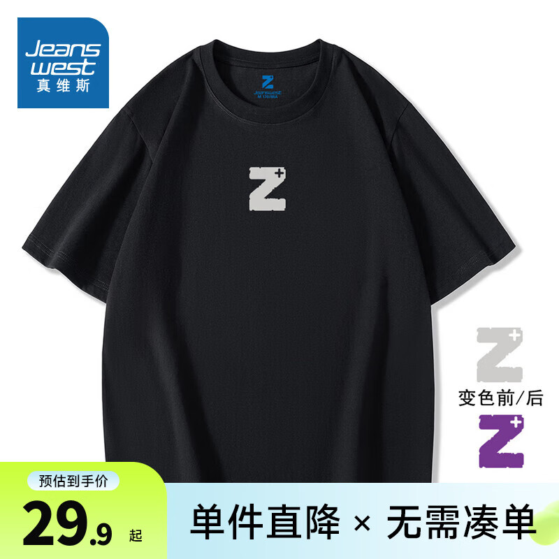 碳灰色2000