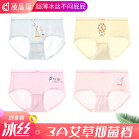 顶瓜瓜儿童内裤女童夏季薄款冰丝四角裤小女孩透气宝宝平角短裤 可爱三角款-4条装 2XL码【45-55斤】