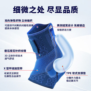 安德玛（UNDERARMOUR）护踝运动保暖 踝关节固定支具 脚踝护具护脚踝套男女防崴脚 L码 【顶配】黑色 单支装