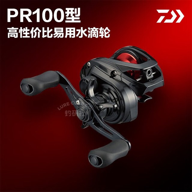 达亿瓦（DAIWA）水滴轮CR80/CC80/PR100/FUEGO SV/PD106H/飞鸽sv船海钓