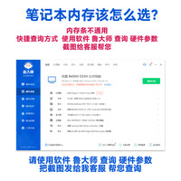 宏想 HEORIADY 8G笔记本内存DDR3l 1600 1333电脑手提内存条兼容单DDR34g16g