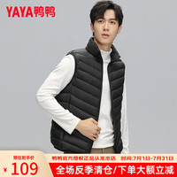 鸭鸭羽绒服鸭鸭(YAYA)轻薄羽绒马甲男短款男士新国标立领打底坎肩背心保暖外穿马夹 黑色 170/M