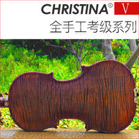 克莉丝蒂娜V07B小提琴专业级考级儿童初学者成人手工演奏级小提琴