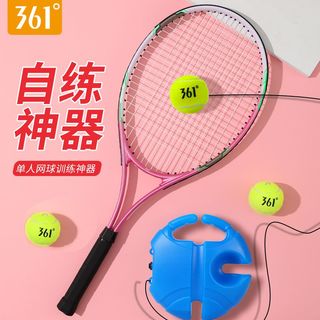 361°网球拍训练器单人打回弹经久耐用网球自打带绳单只个人套餐