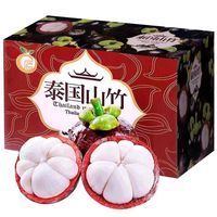 隆盛斋 泰国山竹5-6A 5斤装 20-25个