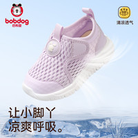 BoBDoG巴布豆宝宝凉鞋儿童学步鞋2024秋季网面透气软底幼儿园女童鞋