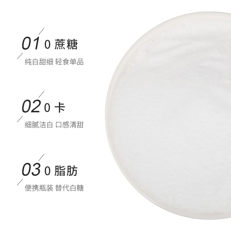 食光往事 0卡糖165g代糖0糖0卡0脂肪低脂0卡糖烘焙零热量白砂糖TJ