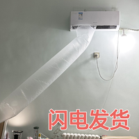 加厚空调导风袋小尺寸分流送风引风转移带冷风口传输管包一半