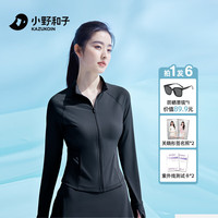 小野和子2024修身防晒衣立领女款外套防紫外线夏季透气防晒服姐姐同款 【立领款】曜石黑-正码正拍 M