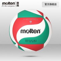 摩腾 molten摩腾排球4000软式5号PU室内室外通用4号儿童排球