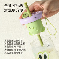 卡罗特玻璃杯女水果冷泡茶漏杯可爱耐高温水杯吸管杯茶水分离杯子