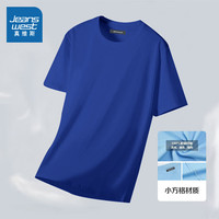 真维斯(Jeanswest)2024夏季t恤短袖宽松圆领凉感休闲运动上衣薄款体恤 宝蓝色R30 XL(120-130斤)