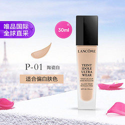 LANCOME 兰蔻 持妆轻透粉底液 #PO-01自然粉调 30ml