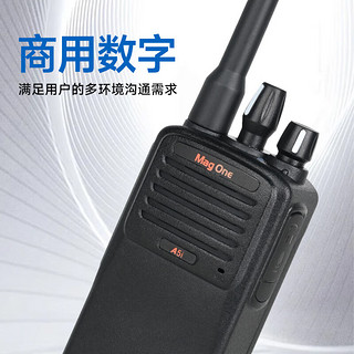                                                                                 摩托罗拉（Motorola）A5i UHF 商用数字对讲机 远距离增益天线防尘防水商用民用工地商场手持电台