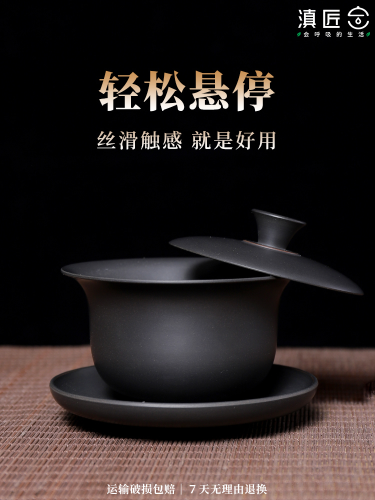滇匠云南建水紫陶盖碗悬停三才单个高档套装茶杯具端砂非白瓷坭兴